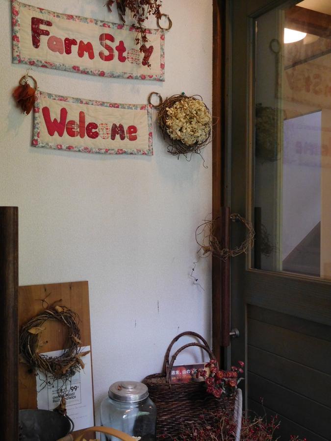 Country Lodge Farmstay Hakuba Bagian luar foto